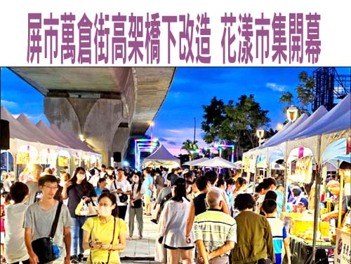 內埔福泉社區有個客家「台北庄」 客委會「村史回村」爬梳客家庄落演變史