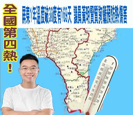 屏東楓港溪沿岸居民北上抗議風電 嗆綠執政下縣府業者一條