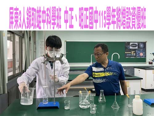 屏東連3起路人無故被攻擊 引發議論  