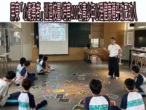 校園安全越宣傳越嚴重？教育部媒宣費遭立委凍結800萬