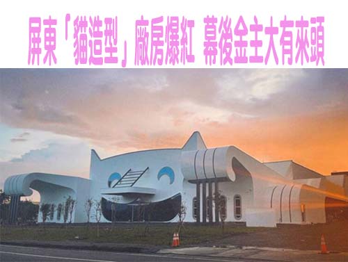 高屏二快計畫傳政院已核定 邱俊憲：且納入地方建議6項目