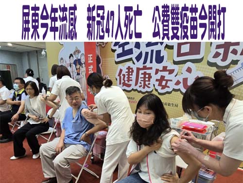 一起來當抬頭族！推動「暗空小鎮」 來屏東追星認識天文
