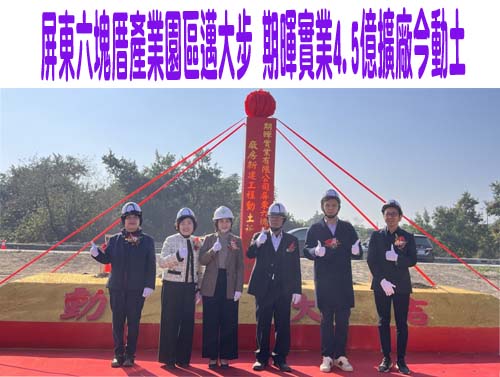 每2天出一團…屏縣推旅遊復康巴士 身障者出遊變輕鬆了