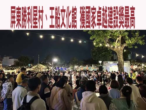 去年仍未成形 屏東大潭打造滯洪池見效