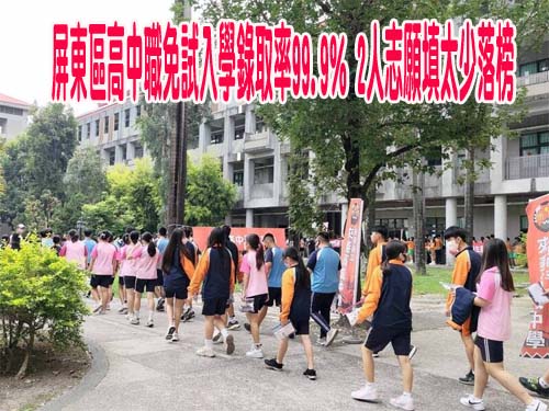 屏東新校吸睛！ 屏科實中第一年招生傳捷報 高中部90人額滿