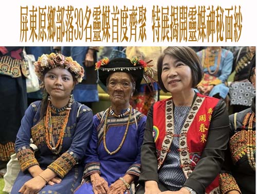 2025屏東文學獎徵件起跑  邀您以文字記錄生活的感動