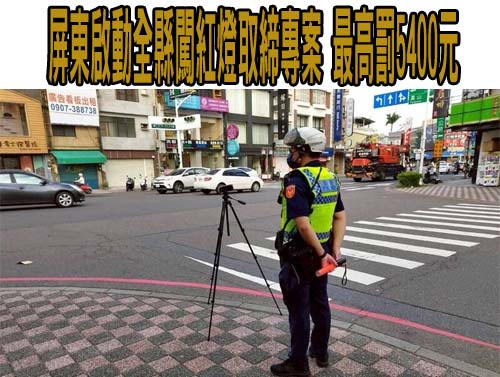 蘇嘉全夫人洪恆珠退休 傳鄭永裕接屏東農科園區副主任