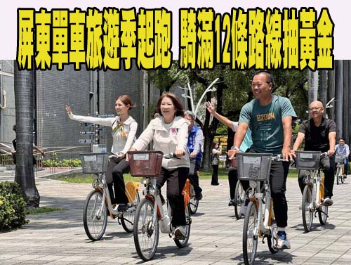 屏東銀閃閃廚藝競賽 志工化身「黑白大廚」展手藝