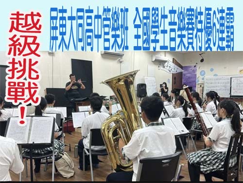 彰化準國中小校長「高齡化」 最年長58歲恐做一任半就退休