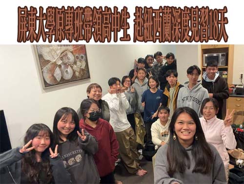 教育是投資國家未來 屏縣表揚219位優秀教師