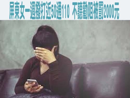 屏東總圖特展「南國讀旅」 帶領民眾走讀屏東山海人文