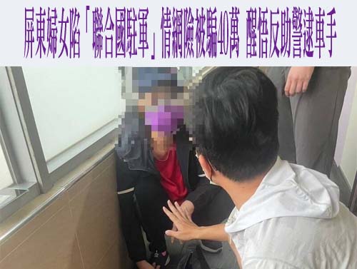 還有姊妹深陷火海!涉經營應召站、誘騙賣淫 宜蘭礁溪鄉代張景程聲押