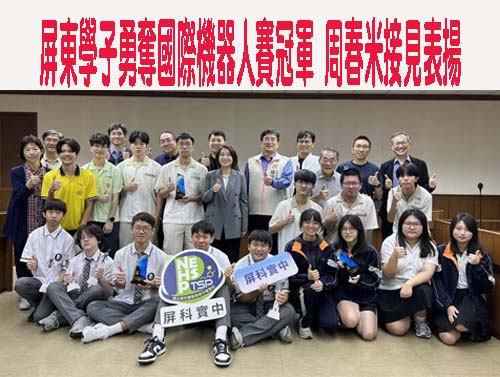 你被喀擦？台1線高屏大橋屏東端測速照相檢測未完成 不必繳罰單