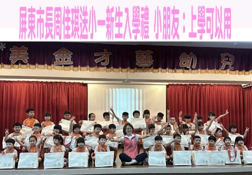 台中教師個別諮商輔導次數6都倒數 市府允增加預算與次數