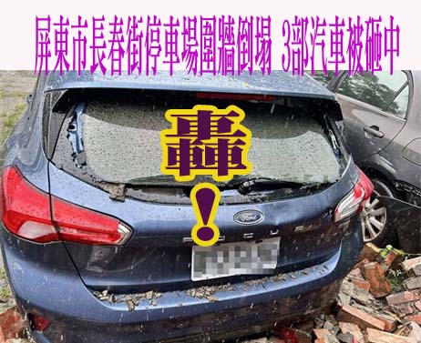 高雄山區撤離2079人 昨起3天雨量上看900毫米