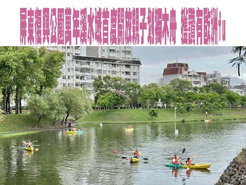 環保局攜手消防局  辦理枋寮掩埋場消防實地演練