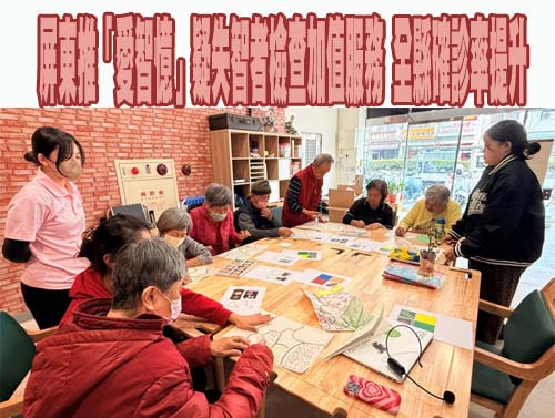 73歲嬤「電視壞了」成警訊 屏東「愛智憶」及時接住她