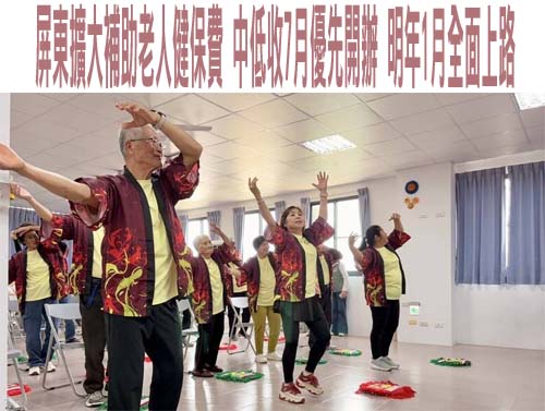 家樂福改名揭曉！APP公布量販店改名萬家福 超市叫樂家康