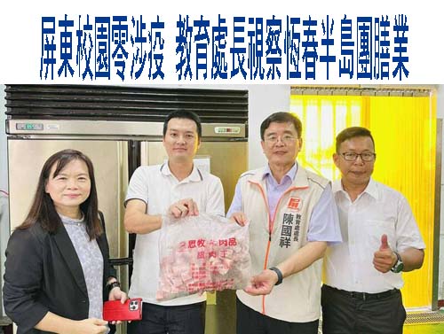屏縣每10萬人車禍死亡數全國最高 議員籲設交通專責局處