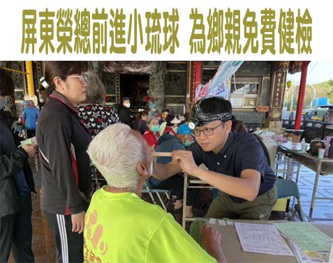 屏東童遊嘉年華登場 千禧公園變身歡樂遊樂園