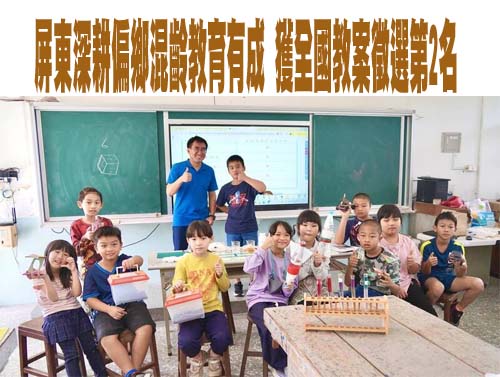 平安夜6.1地震重創台東體中！天花板砸落、爆管如瀑布畫面曝