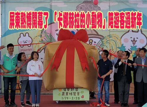 不必羨慕竹北！屏東這邊1戶發2萬