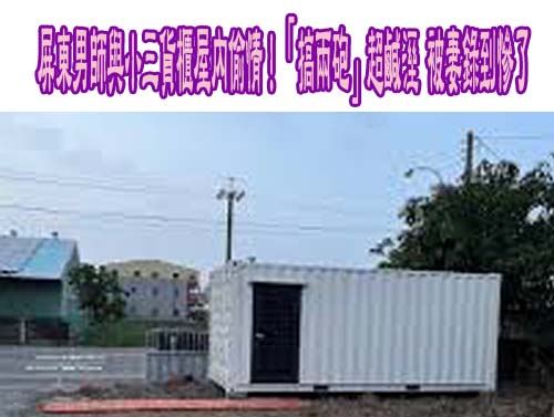 爺爺告孫子借用LV側背包、皮帶不還 法院依侵占罪判刑