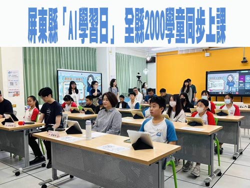 要看草間彌生、奈良美智作品快來 屏東縣立美術館開幕特展