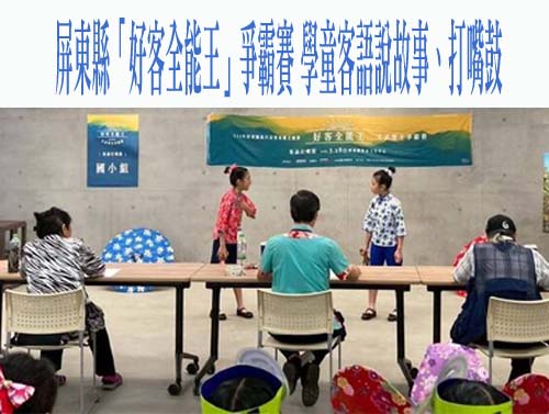 面試即上場！屏東青年實習媒合會 41家企業提供逾250個職缺