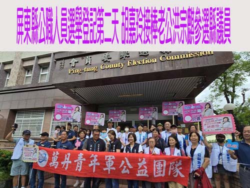 綠營初選裂痕擴大！鄉代鍾育杰退出民進黨 登記參選內埔鄉長