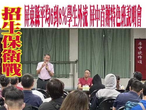 高雄國小師疑不堪校事會議發負面言論 市府介入安置就醫