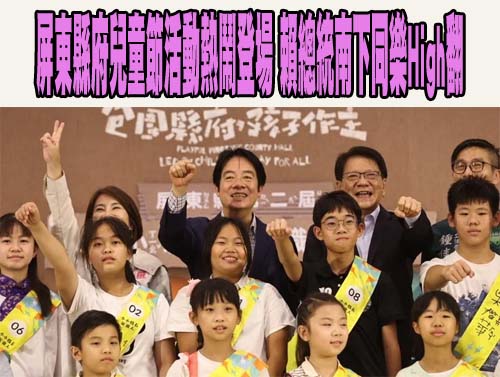 賴清德屏東慈鳳宮參香 國防特別預算不能打折