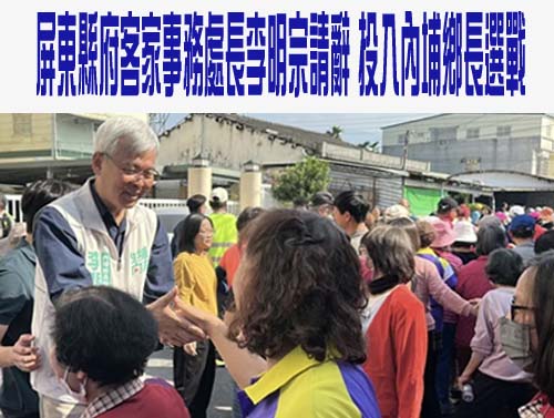 屏東縣公布測速照相及科技執法地圖 36支執法固定測速、3個月調整一次