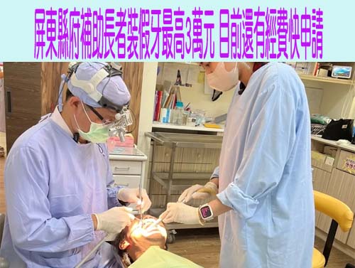 「太空港」傳落腳九棚 周春米曝屏東縣府去年曾至休士頓交流