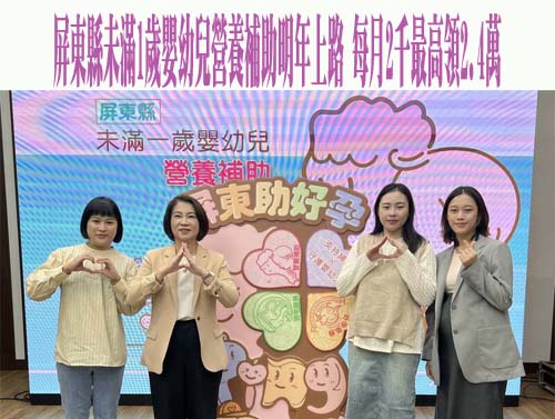 「橘色惡魔」12/20屏東演出改至潮州國際滑輪溜冰場