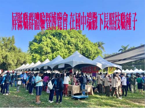 台北市優質學校今頒獎 51校獲得肯定