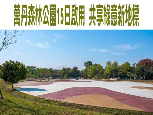迎接兒童節 屏東「小星星藝術節」多元劇場與街區展演邀親子共賞
