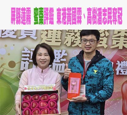 屏東辦消防繩索救援國際賽 各國消防猛男競攀爬