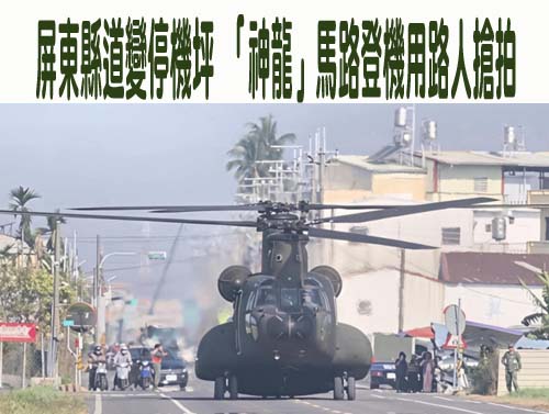 屏東社區共生成果分享 萬丹87歲阿嬤教做紅龜粿
