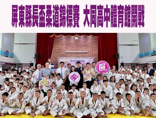 天文大潮漸退 屏東縣府強化排水 居民笑盼「東港威尼斯觀光季」
