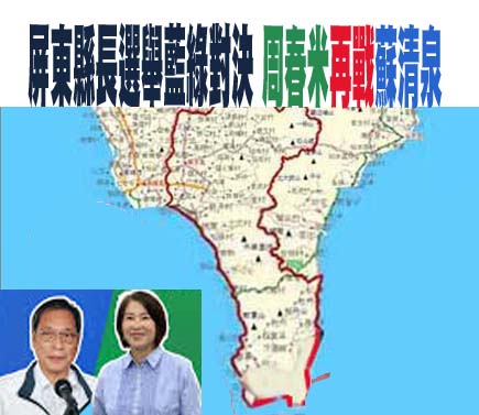 屏東燈節逾600萬人次造訪 風神寶寶《火焰山》演出再掀熱潮