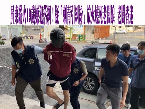 驚悚！桃園中壢站驚爆女子跳軌肉身擋火車 嚇壞旅客