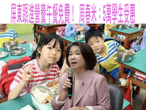 蔣萬安再拋大紅包 北市加發兼任行政教師獎金