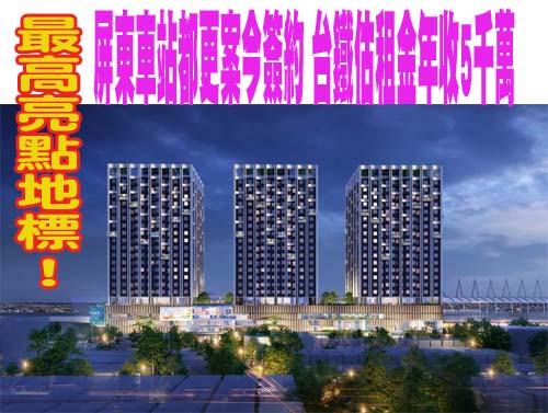 提升萬丹紅豆競爭力 綠委徐富癸協助建置產銷履