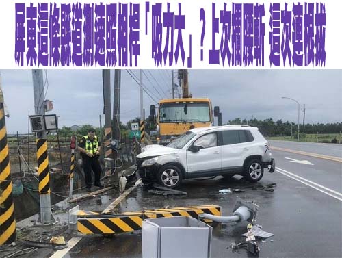 車城古呈煥、張家翎 獲「百大青農」認證