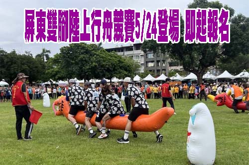 暑假不無聊！新北暑假育樂營逾1100場活動 5/19起報名