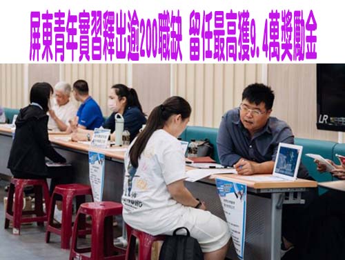 迎接兒童節 紙風車連演15場陪屏東孩子同樂