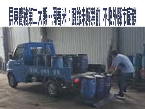 屏東消防局8隻特搜犬1天照養費不到50元 議員疾呼需正視