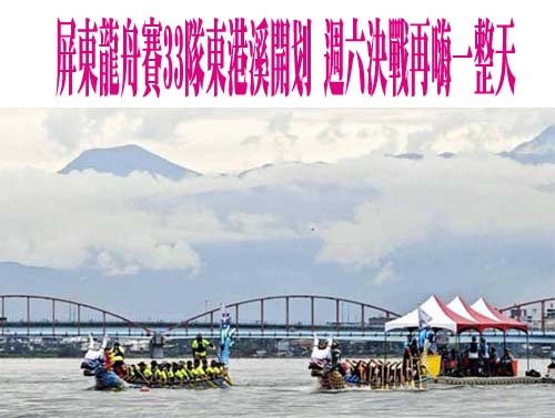 端午迎好天氣！高溫飆34度 戶外活動注意防曬