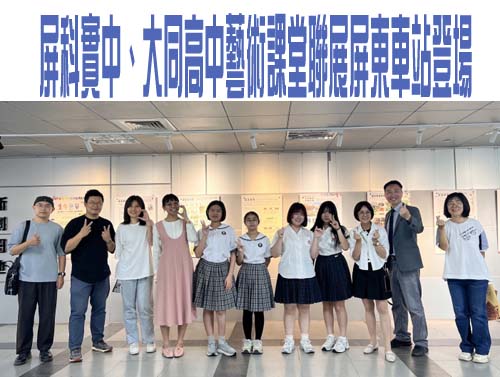  響應世界閱讀日 屏東「春之森」市集、書展、影展週末開跑